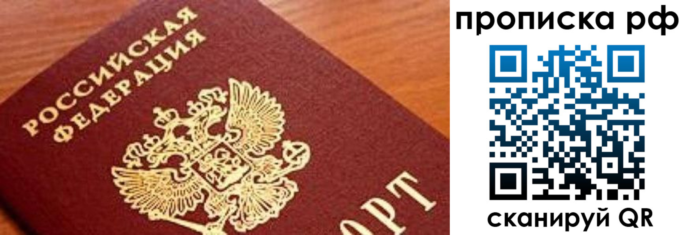 регистрация для школы в Рыбном